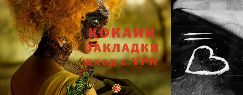 Cocaine VHQ  наркошоп  Кадников 